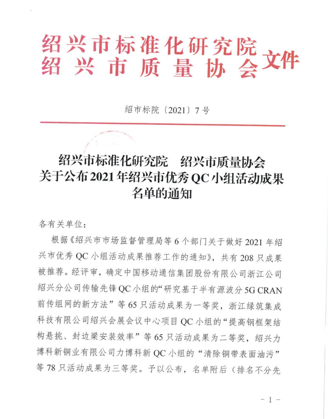富豪娱乐城